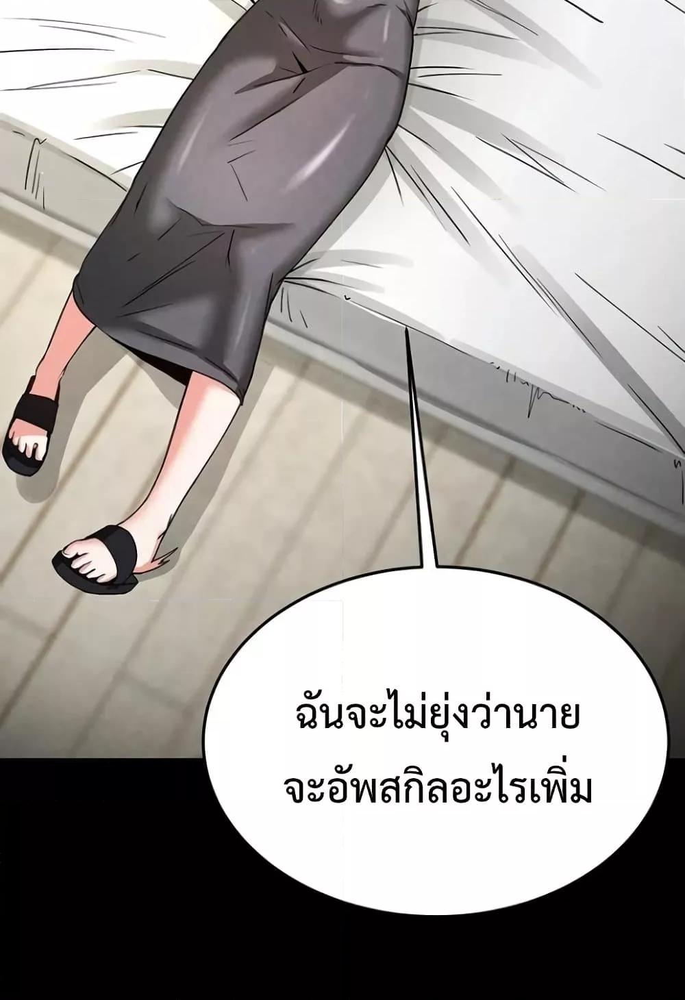 Doujin-Lc- อ่าน โดจิน มังฮวา เกาหลี ญี่ปุ่น จีน แปลไทย Human Scum ตอนที่ 1 2 3 4 5 6 7 8 9 10 11 12 13 14 ฟรี ไม่มีโฆษณา อ่าน โดจิน Manhwa เกาหลี ญี่ปุ่น จีน เรามีครบ คัดมาให้เน้นๆ โดจิน 18+ รับประกันความฟินโดย  Doujin Lc