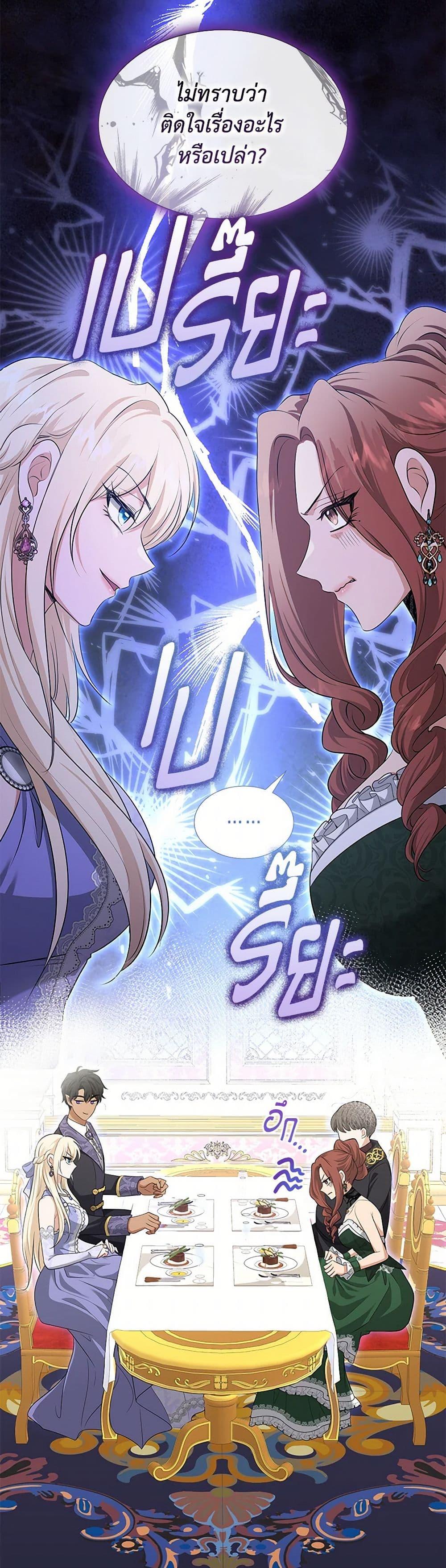 Manga-lc-com อ่านมังงะ อ่านการ์ตูน ออนไลน์ ฟรี Marriage and Sword ตอนที่ 1 2 3 4 5 6 7 8 9 10 11 12 13 14 ฟรี ไม่มีโฆษณา Manga-lc - อ่าน มังงะ อ่าน การ์ตูน ออนไลน์ อ่านมังงะ ฟรี