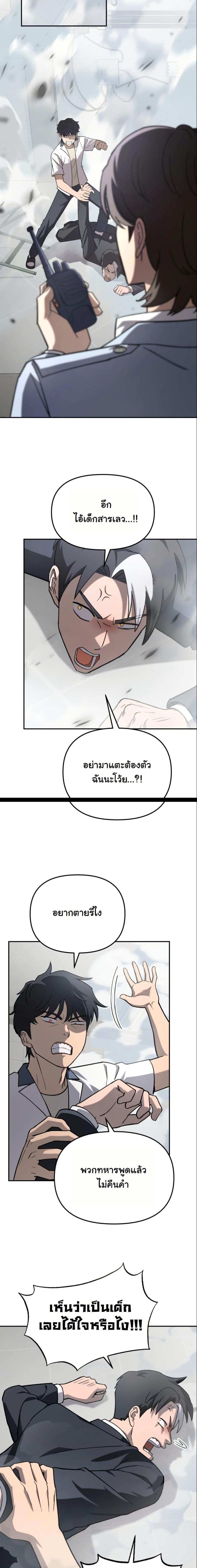 Manga-lc-com อ่านมังงะ อ่านการ์ตูน ออนไลน์ ฟรี Heavenly Demon Goes to High School ตอนที่ 1 2 3 4 5 6 7 8 9 10 11 12 13 14 ฟรี ไม่มีโฆษณา Manga-lc - อ่าน มังงะ อ่าน การ์ตูน ออนไลน์ อ่านมังงะ ฟรี