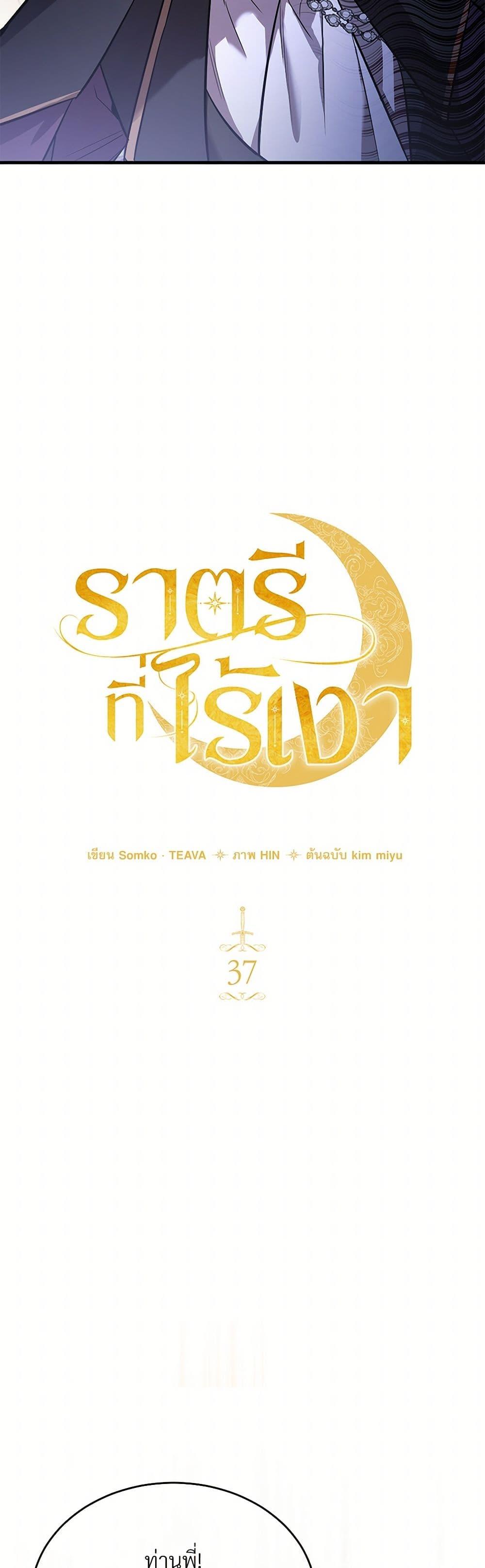 Manga-lc-com อ่านมังงะ อ่านการ์ตูน ออนไลน์ ฟรี The Night Without Shadows ตอนที่ 1 2 3 4 5 6 7 8 9 10 11 12 13 14 ฟรี ไม่มีโฆษณา Manga-lc - อ่าน มังงะ อ่าน การ์ตูน ออนไลน์ อ่านมังงะ ฟรี