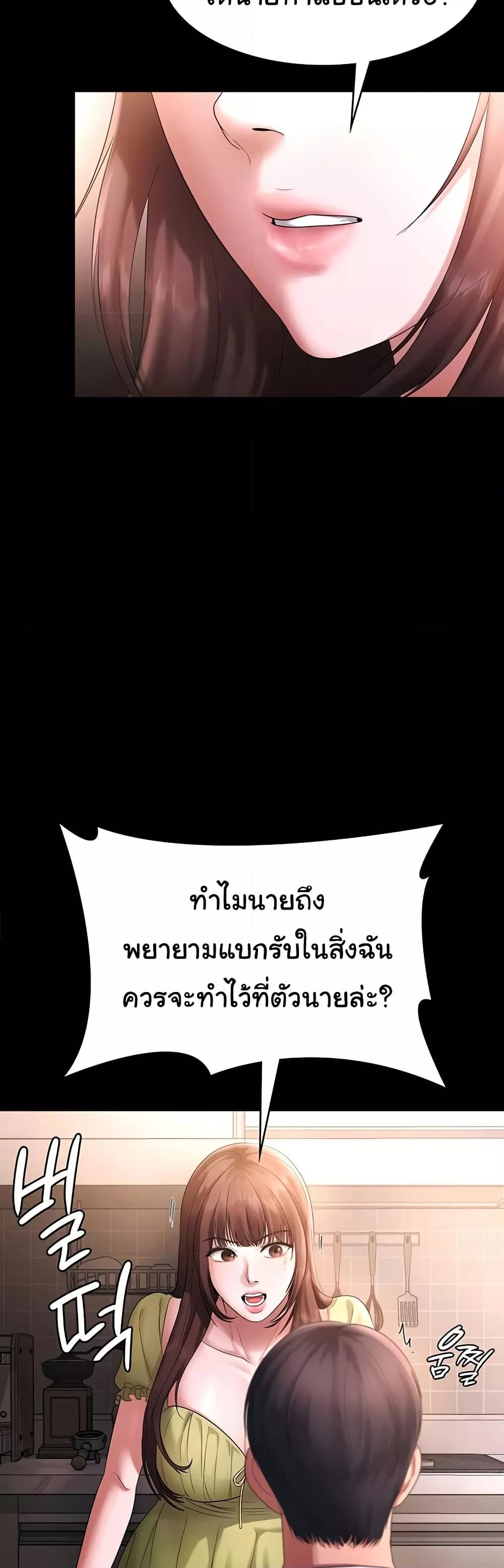Doujin-Lc- อ่าน โดจิน มังฮวา เกาหลี ญี่ปุ่น จีน แปลไทย The Chairman’s Wife ตอนที่ 1 2 3 4 5 6 7 8 9 10 11 12 13 14 ฟรี ไม่มีโฆษณา อ่าน โดจิน Manhwa เกาหลี ญี่ปุ่น จีน เรามีครบ คัดมาให้เน้นๆ โดจิน 18+ รับประกันความฟินโดย  Doujin Lc