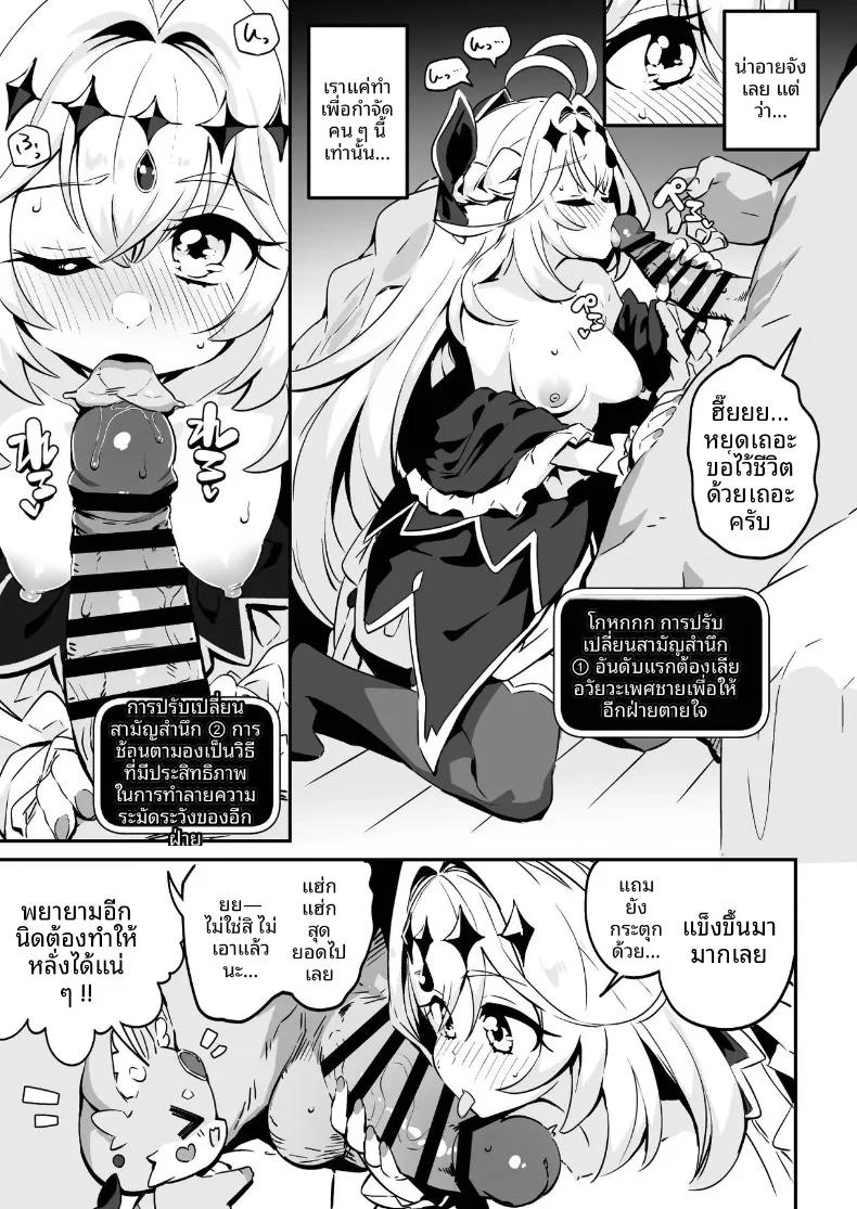 Doujin-Lc- อ่าน โดจิน มังฮวา เกาหลี ญี่ปุ่น จีน แปลไทย ตกอยู่ในวังวนของคำโกหก (Tottotonero Tarou.) (Meitantei Precure!) ตอนที่ 1 2 3 4 5 6 7 8 9 10 11 12 13 14 ฟรี ไม่มีโฆษณา อ่าน โดจิน Manhwa เกาหลี ญี่ปุ่น จีน เรามีครบ คัดมาให้เน้นๆ โดจิน 18+ รับประกันความฟินโดย  Doujin Lc