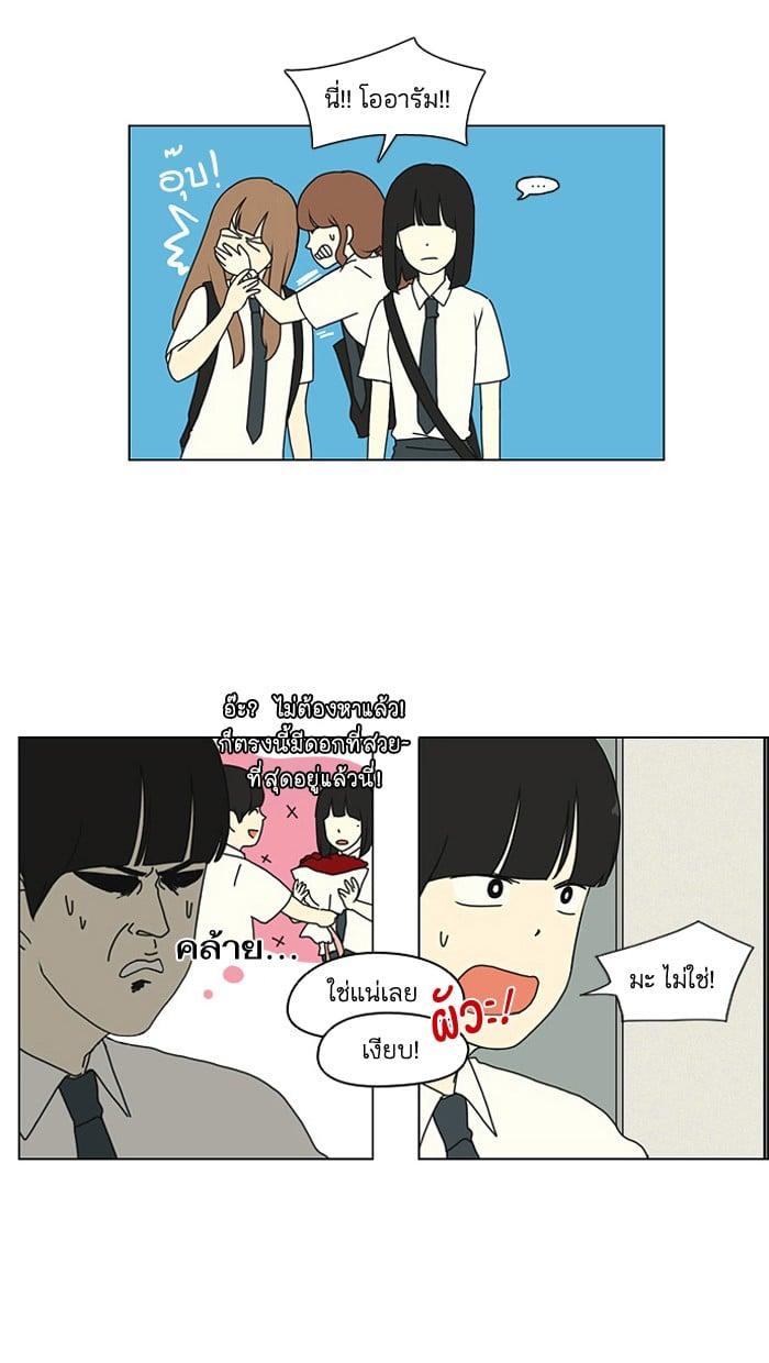 Manga-lc-com อ่านมังงะ อ่านการ์ตูน ออนไลน์ ฟรี Love Revolution รักนี้ต้องปฏิวัติ ตอนที่ 1 2 3 4 5 6 7 8 9 10 11 12 13 14 ฟรี ไม่มีโฆษณา Manga-lc - อ่าน มังงะ อ่าน การ์ตูน ออนไลน์ อ่านมังงะ ฟรี