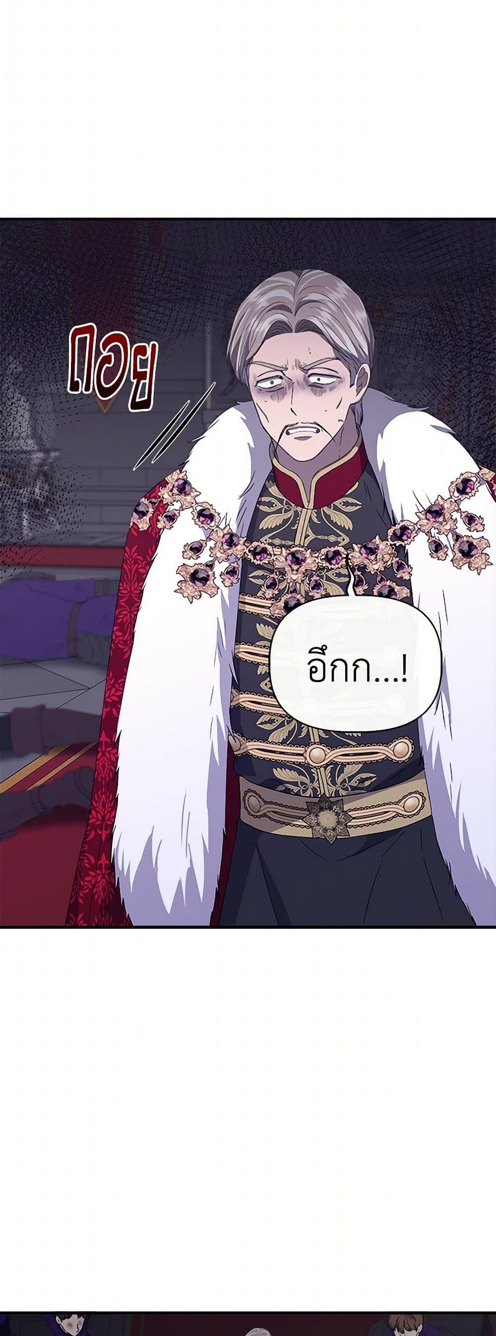 Manga-lc-com อ่านมังงะ อ่านการ์ตูน ออนไลน์ ฟรี I Wasn’t the Cinderella ตอนที่ 1 2 3 4 5 6 7 8 9 10 11 12 13 14 ฟรี ไม่มีโฆษณา Manga-lc - อ่าน มังงะ อ่าน การ์ตูน ออนไลน์ อ่านมังงะ ฟรี