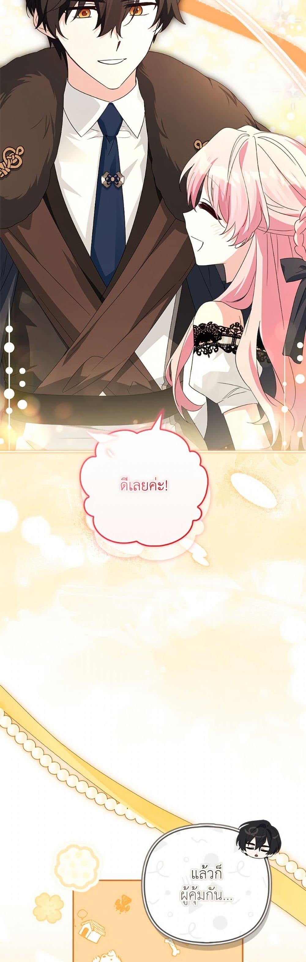 Manga-lc-com อ่านมังงะ อ่านการ์ตูน ออนไลน์ ฟรี The Youngest Daughter of the Villainous Duke ตอนที่ 1 2 3 4 5 6 7 8 9 10 11 12 13 14 ฟรี ไม่มีโฆษณา Manga-lc - อ่าน มังงะ อ่าน การ์ตูน ออนไลน์ อ่านมังงะ ฟรี