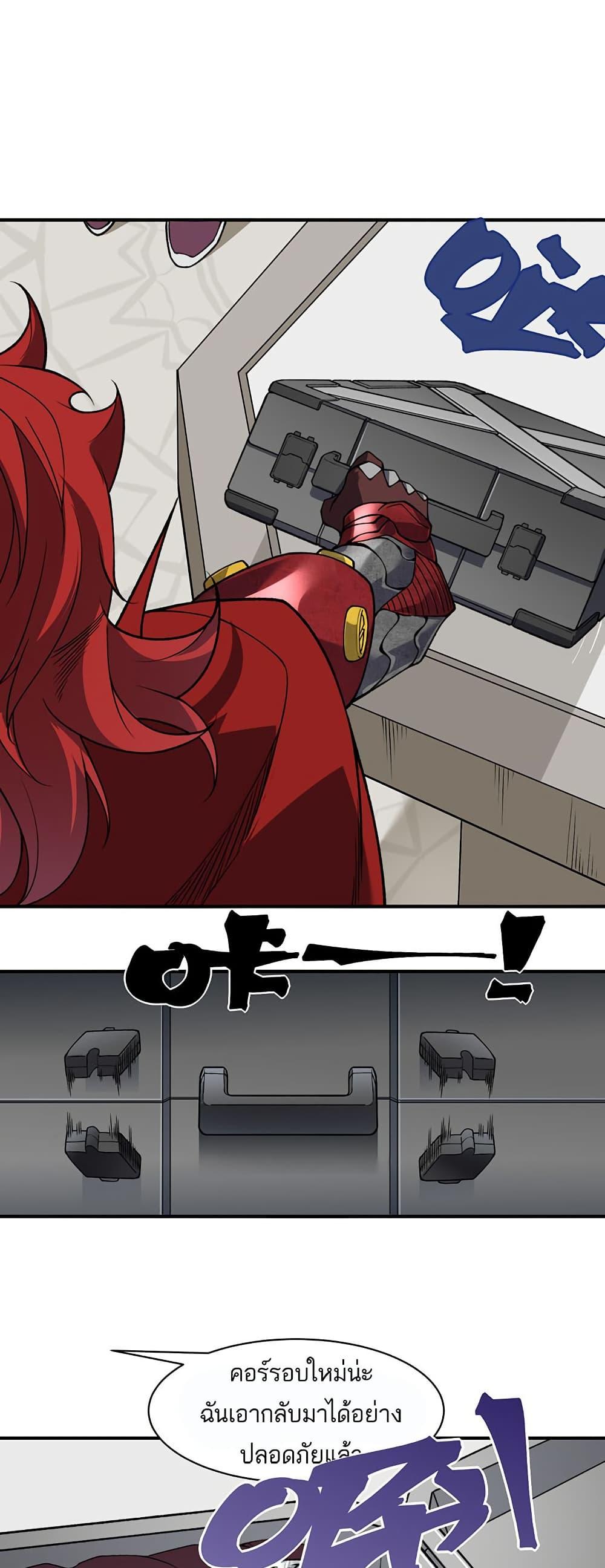 Manga-lc-com อ่านมังงะ อ่านการ์ตูน ออนไลน์ ฟรี Demonic Evolution ตอนที่ 1 2 3 4 5 6 7 8 9 10 11 12 13 14 ฟรี ไม่มีโฆษณา Manga-lc - อ่าน มังงะ อ่าน การ์ตูน ออนไลน์ อ่านมังงะ ฟรี