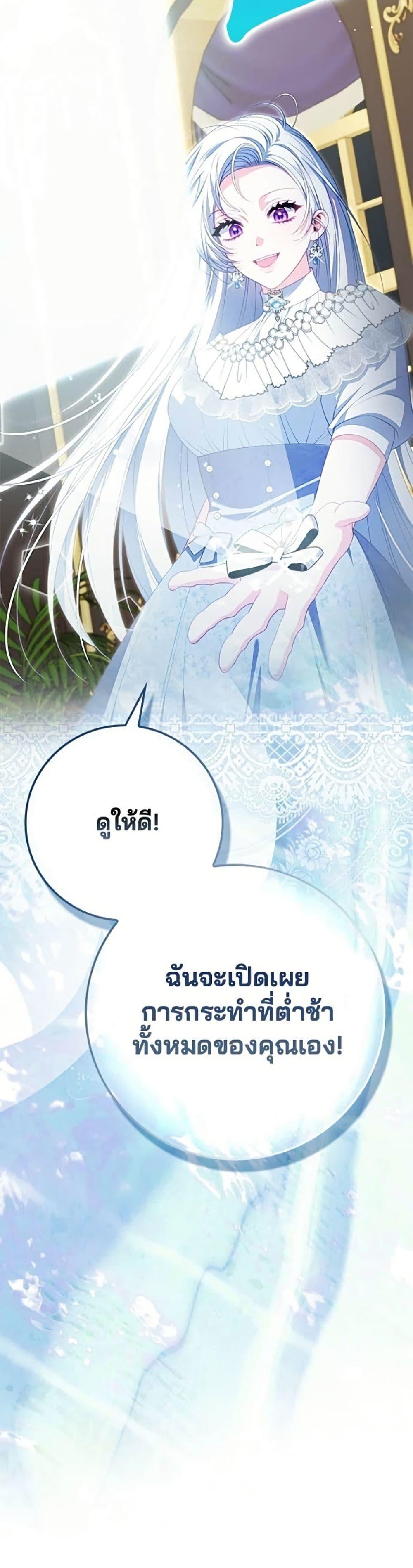Manga-lc-com อ่านมังงะ อ่านการ์ตูน ออนไลน์ ฟรี Giselle the Unbreakable ตอนที่ 1 2 3 4 5 6 7 8 9 10 11 12 13 14 ฟรี ไม่มีโฆษณา Manga-lc - อ่าน มังงะ อ่าน การ์ตูน ออนไลน์ อ่านมังงะ ฟรี