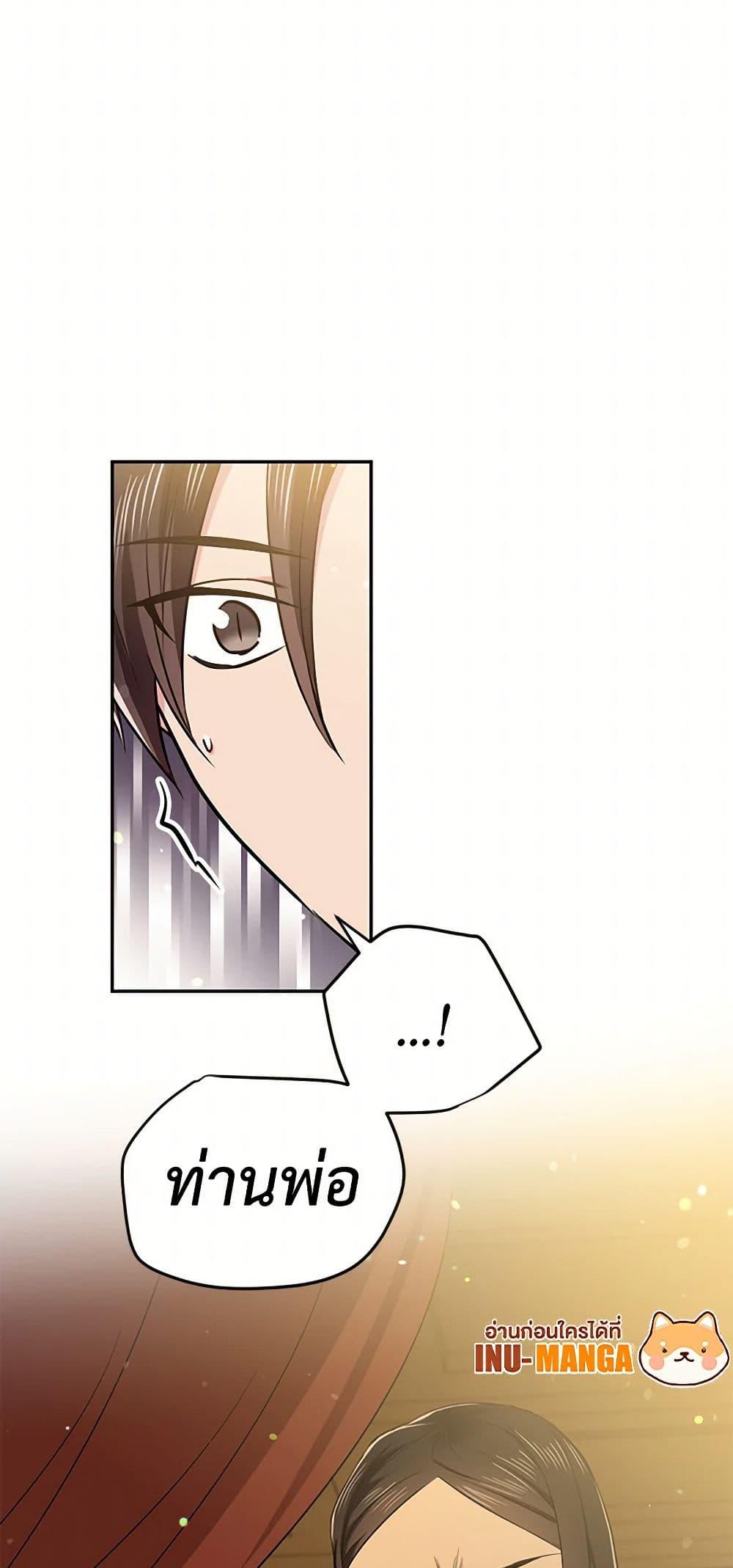 Manga-lc-com อ่านมังงะ อ่านการ์ตูน ออนไลน์ ฟรี My Goal is to Live a Long ตอนที่ 1 2 3 4 5 6 7 8 9 10 11 12 13 14 ฟรี ไม่มีโฆษณา Manga-lc - อ่าน มังงะ อ่าน การ์ตูน ออนไลน์ อ่านมังงะ ฟรี