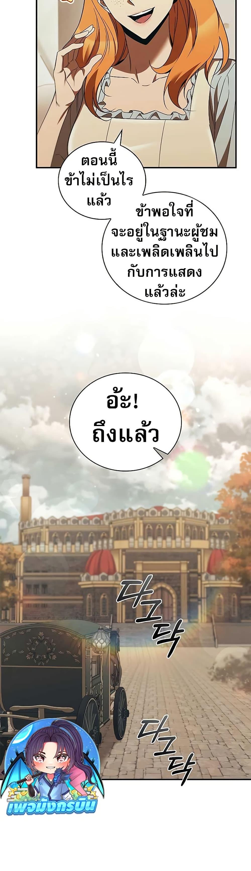 Manga-lc-com อ่านมังงะ อ่านการ์ตูน ออนไลน์ ฟรี Raising the Princess to Overcome Death ตอนที่ 1 2 3 4 5 6 7 8 9 10 11 12 13 14 ฟรี ไม่มีโฆษณา Manga-lc - อ่าน มังงะ อ่าน การ์ตูน ออนไลน์ อ่านมังงะ ฟรี