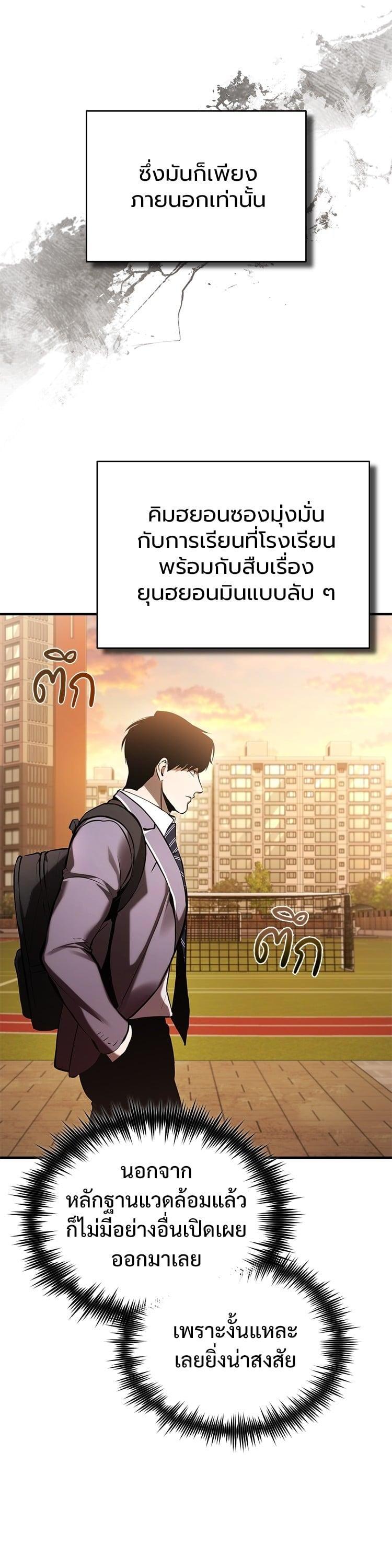 Manga-lc-com อ่านมังงะ อ่านการ์ตูน ออนไลน์ ฟรี Devil Returns To School Days ตอนที่ 1 2 3 4 5 6 7 8 9 10 11 12 13 14 ฟรี ไม่มีโฆษณา Manga-lc - อ่าน มังงะ อ่าน การ์ตูน ออนไลน์ อ่านมังงะ ฟรี