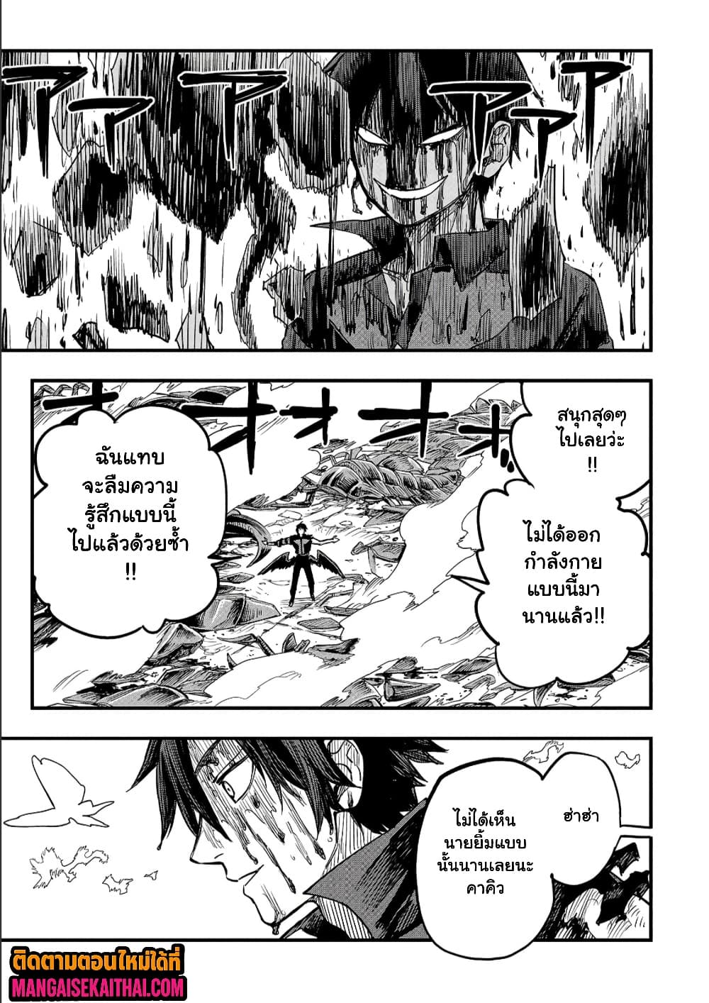 Manga-lc-com อ่านมังงะ อ่านการ์ตูน ออนไลน์ ฟรี Tensei Akuma no Saikyou Yuusha Ikusei Keikaku ตอนที่ 1 2 3 4 5 6 7 8 9 10 11 12 13 14 ฟรี ไม่มีโฆษณา Manga-lc - อ่าน มังงะ อ่าน การ์ตูน ออนไลน์ อ่านมังงะ ฟรี