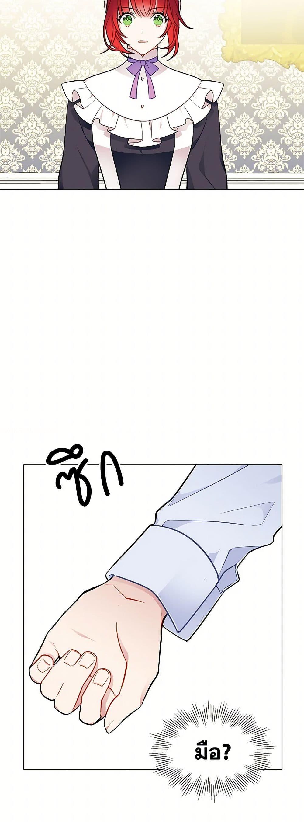 Manga-lc-com อ่านมังงะ อ่านการ์ตูน ออนไลน์ ฟรี The Detective Of Muiella ตอนที่ 1 2 3 4 5 6 7 8 9 10 11 12 13 14 ฟรี ไม่มีโฆษณา Manga-lc - อ่าน มังงะ อ่าน การ์ตูน ออนไลน์ อ่านมังงะ ฟรี