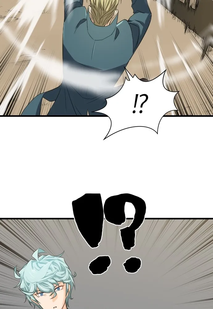 ยอดสถาปนิกผู้พิทักษ์อาณาจักร ตอนที่ 6 รูปที่ 23