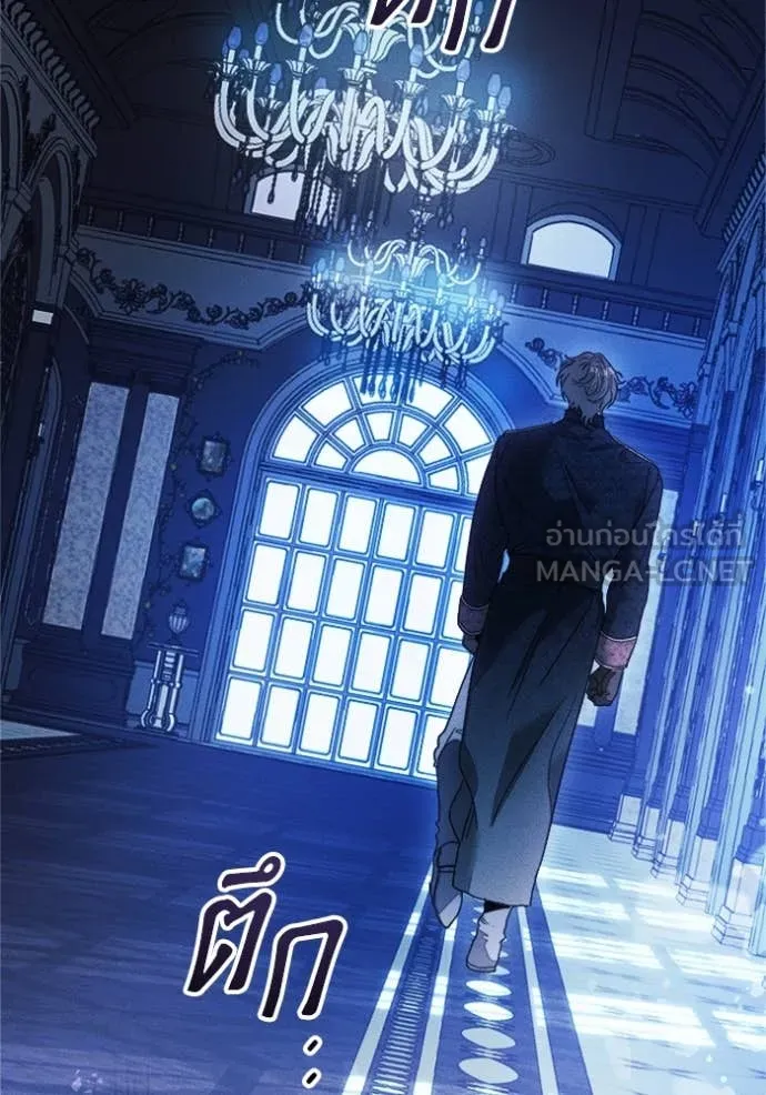 รักนะคะ ป๊ะป๋า ตอนที่ 24 รูปที่ 90