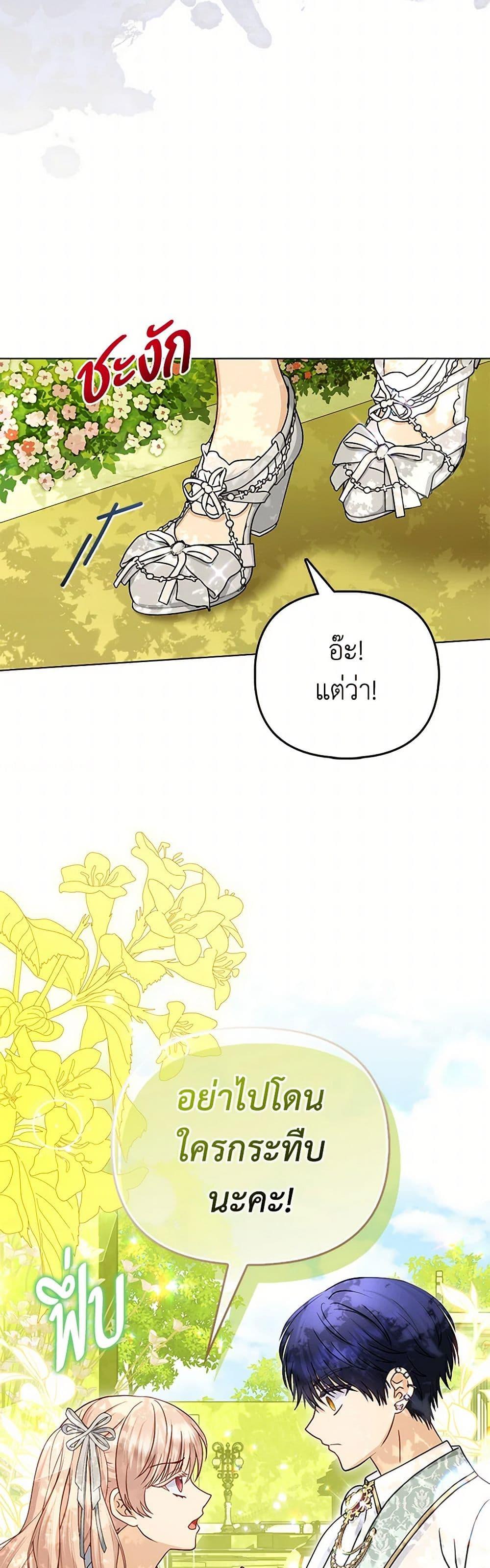 Manga-lc-com อ่านมังงะ อ่านการ์ตูน ออนไลน์ ฟรี Loved by the Villains ตอนที่ 1 2 3 4 5 6 7 8 9 10 11 12 13 14 ฟรี ไม่มีโฆษณา Manga-lc - อ่าน มังงะ อ่าน การ์ตูน ออนไลน์ อ่านมังงะ ฟรี