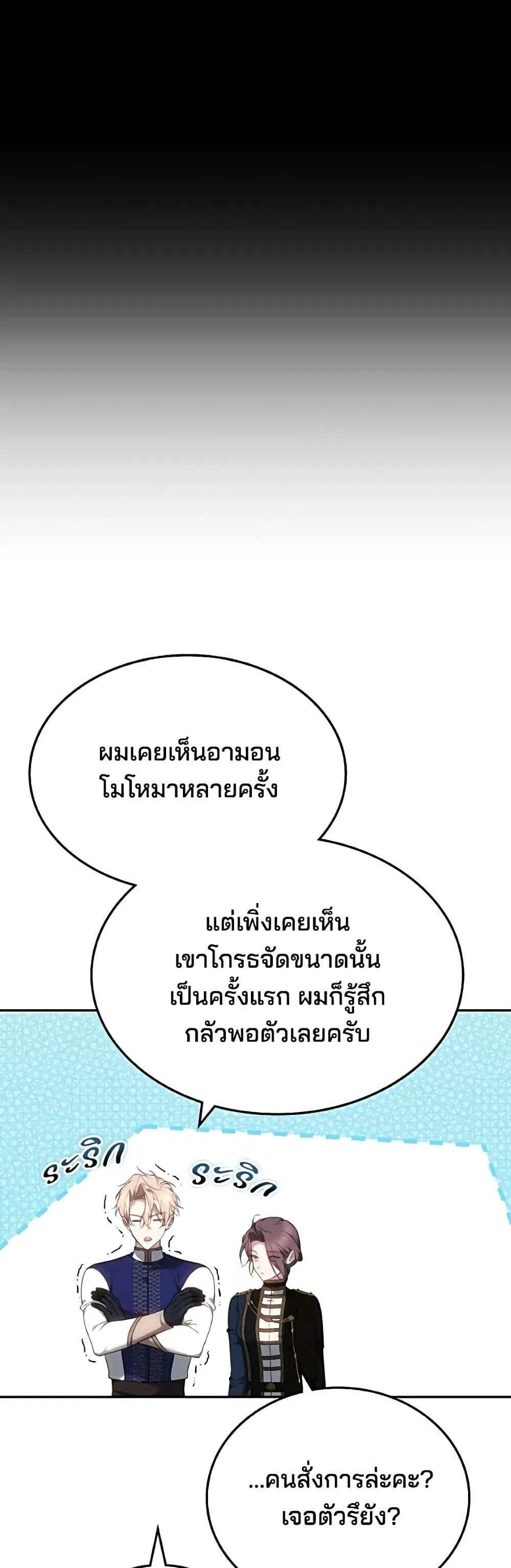 Manga-lc-com อ่านมังงะ อ่านการ์ตูน ออนไลน์ ฟรี The Reason Why the Villainess Picked up a Sword – เหตุผลที่น ตอนที่ 1 2 3 4 5 6 7 8 9 10 11 12 13 14 ฟรี ไม่มีโฆษณา Manga-lc - อ่าน มังงะ อ่าน การ์ตูน ออนไลน์ อ่านมังงะ ฟรี