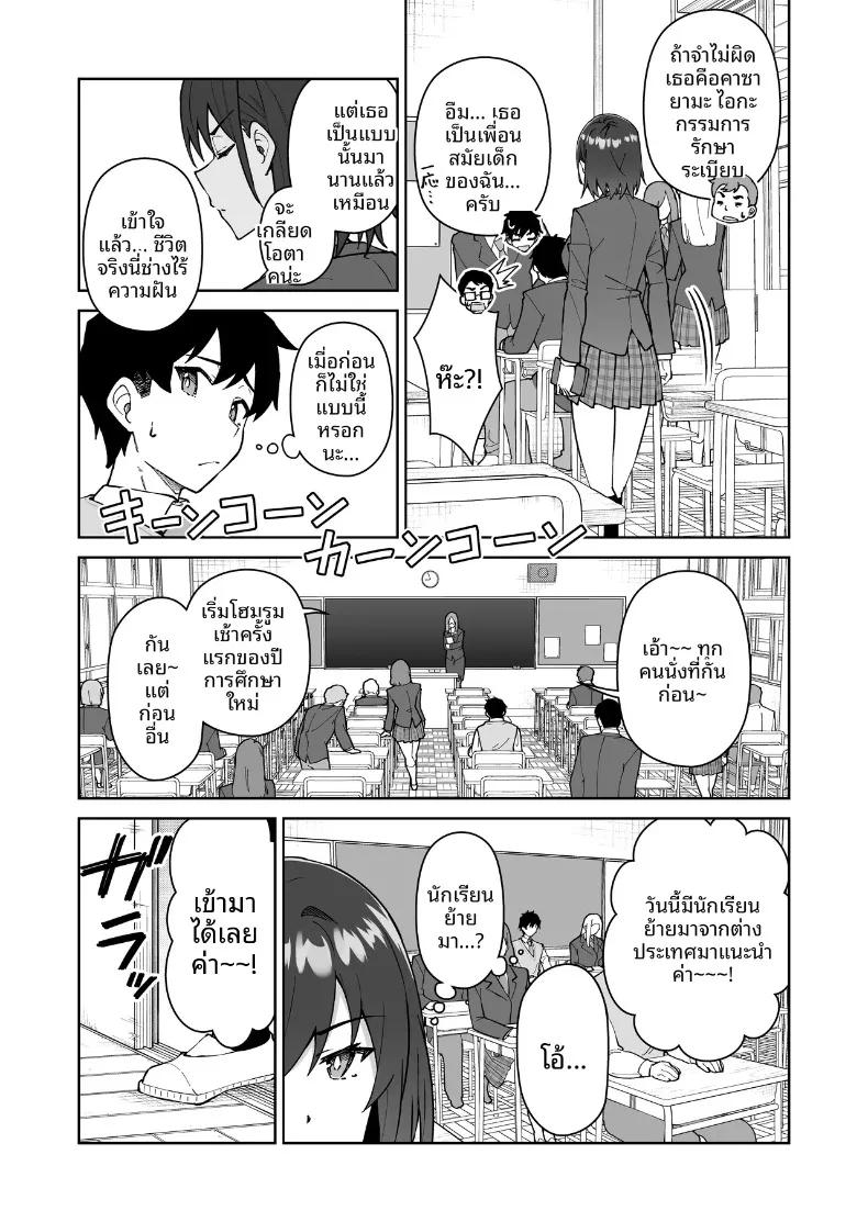 Doujin-Lc- อ่าน โดจิน มังฮวา เกาหลี ญี่ปุ่น จีน แปลไทย สาบานด้วยหัวใจกับพวกเธอทั้งสอง (Syunichi) ตอนที่ 1 2 3 4 5 6 7 8 9 10 11 12 13 14 ฟรี ไม่มีโฆษณา อ่าน โดจิน Manhwa เกาหลี ญี่ปุ่น จีน เรามีครบ คัดมาให้เน้นๆ โดจิน 18+ รับประกันความฟินโดย  Doujin Lc
