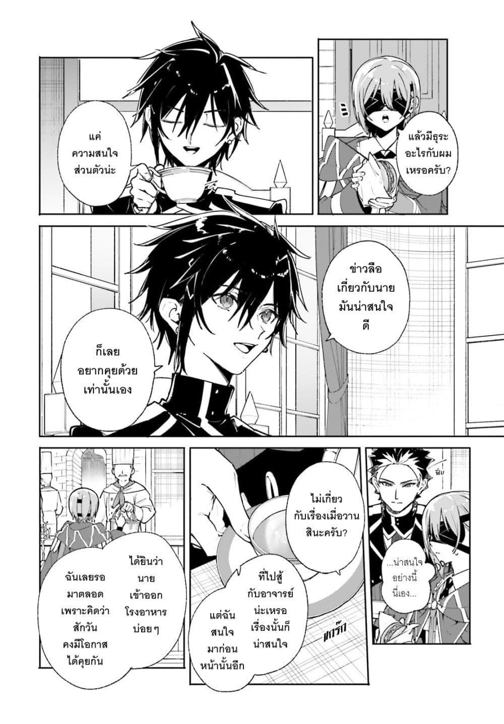Manga-lc-com อ่านมังงะ อ่านการ์ตูน ออนไลน์ ฟรี Majutsushi Kunon wa Miete Iru ตอนที่ 1 2 3 4 5 6 7 8 9 10 11 12 13 14 ฟรี ไม่มีโฆษณา Manga-lc - อ่าน มังงะ อ่าน การ์ตูน ออนไลน์ อ่านมังงะ ฟรี