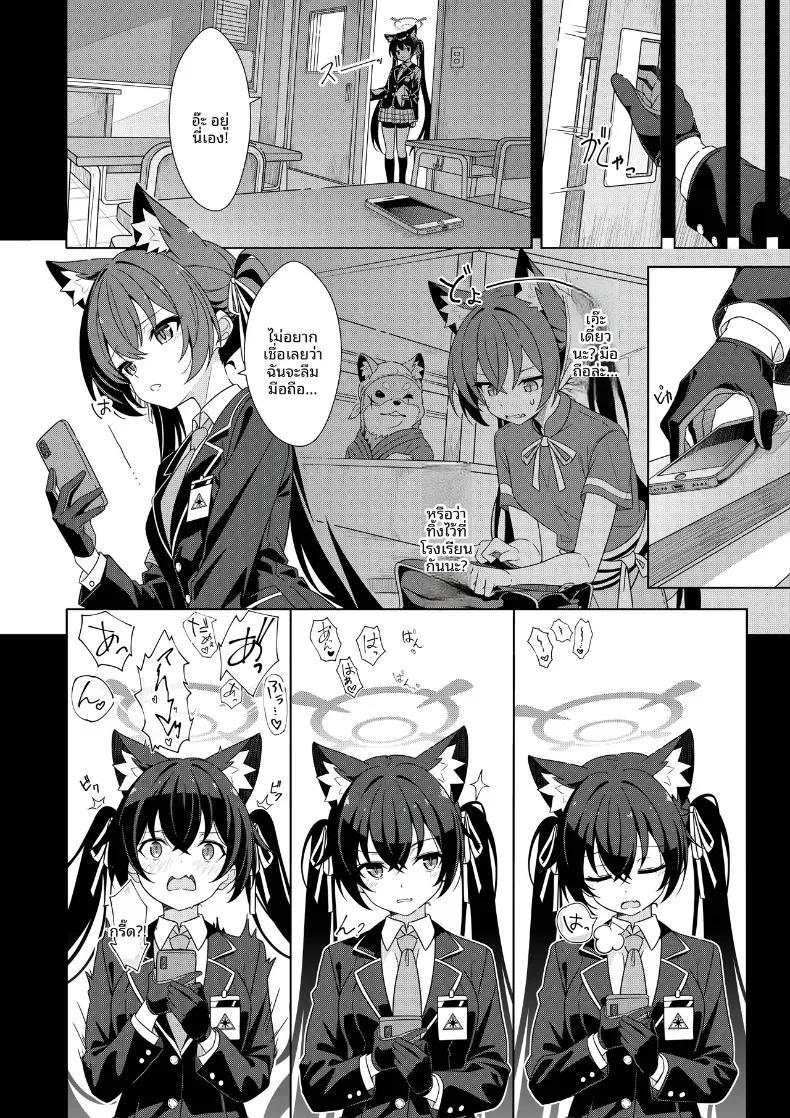 Doujin-Lc- อ่าน โดจิน มังฮวา เกาหลี ญี่ปุ่น จีน แปลไทย สองคนก็ได้นะคะ (T1kosewad) (Blue Archive) ตอนที่ 1 2 3 4 5 6 7 8 9 10 11 12 13 14 ฟรี ไม่มีโฆษณา อ่าน โดจิน Manhwa เกาหลี ญี่ปุ่น จีน เรามีครบ คัดมาให้เน้นๆ โดจิน 18+ รับประกันความฟินโดย  Doujin Lc