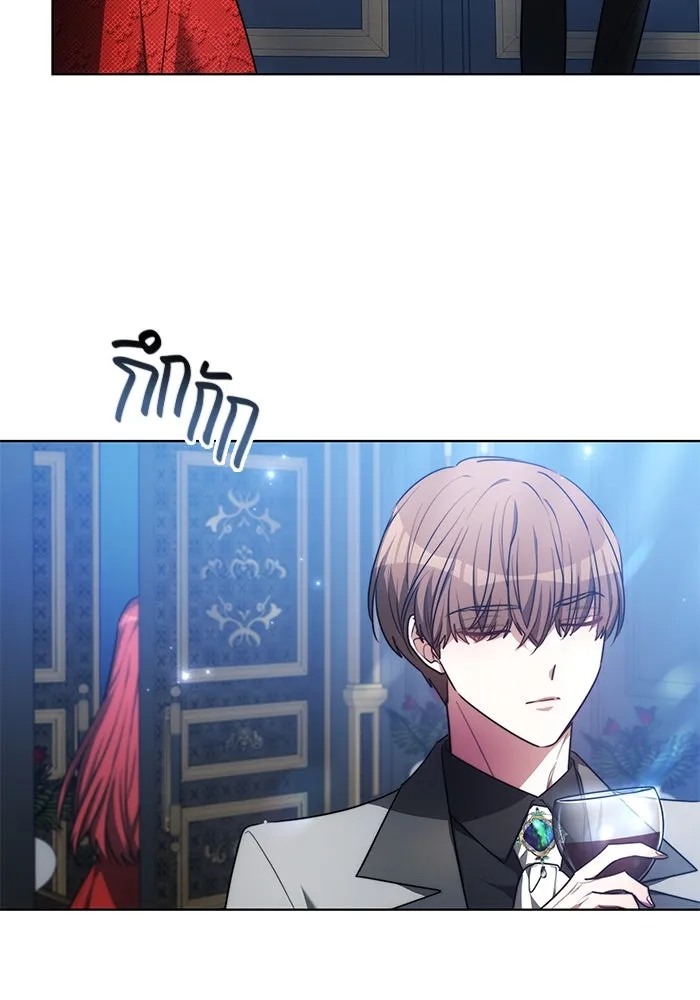 เหตุผลที่ฉันนอกใจ ตอนที่ 9 รูปที่ 23