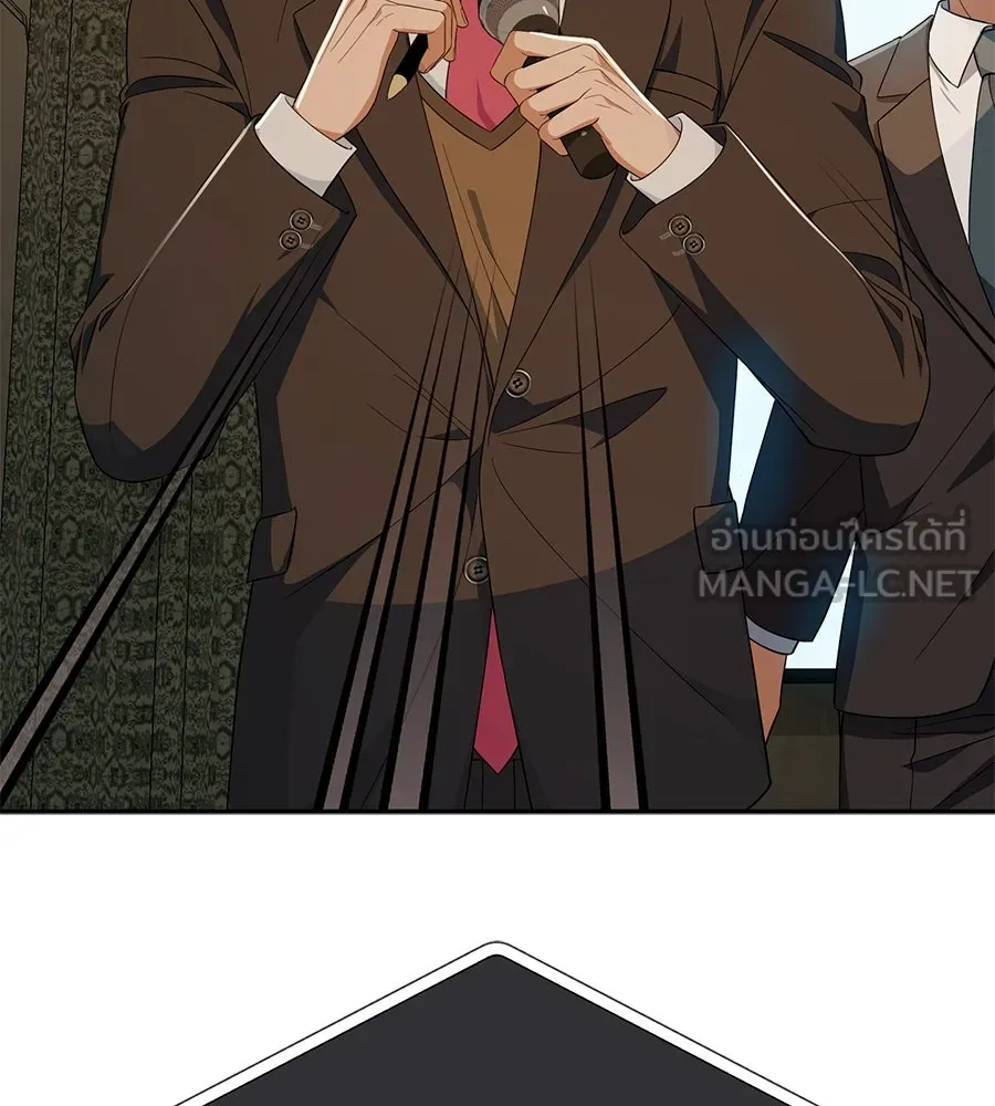 คอลเซ็นเตอร์เปลี่ยนชีวิต ตอนที่ 28 ความกล้าที่จะยืนหยัด รูปที่ 177