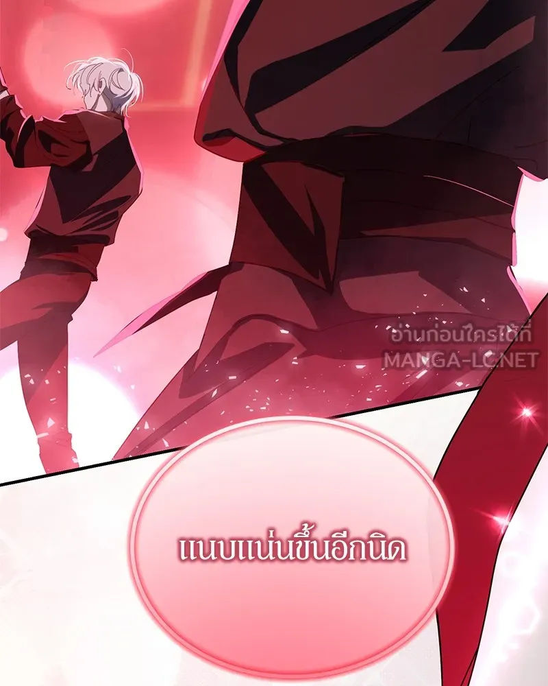 ย้อนเวลามาเป็นมักเน่ ตอนที่ 47 รูปที่ 132