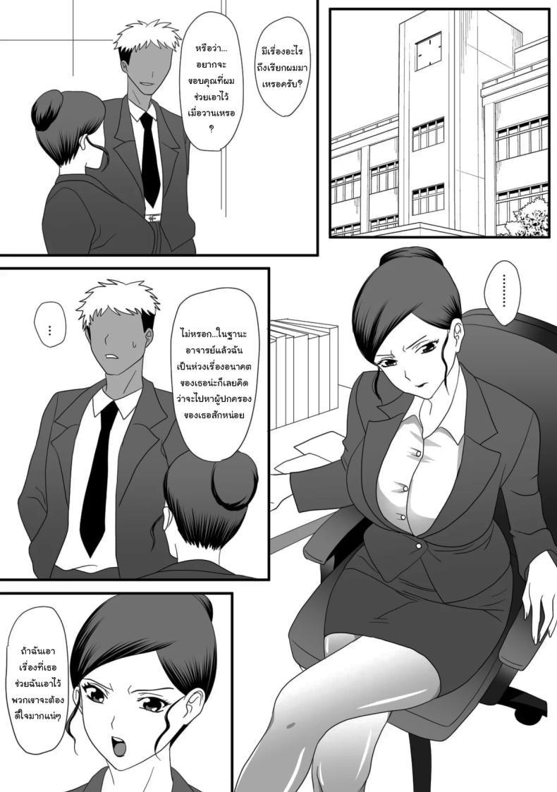 Doujin-Lc- อ่าน โดจิน มังฮวา เกาหลี ญี่ปุ่น จีน แปลไทย แม่ของผมเปลี่ยนไป [Overdose] Kemono no Sumika Beast's Den ตอนที่ 1 2 3 4 5 6 7 8 9 10 11 12 13 14 ฟรี ไม่มีโฆษณา อ่าน โดจิน Manhwa เกาหลี ญี่ปุ่น จีน เรามีครบ คัดมาให้เน้นๆ โดจิน 18+ รับประกันความฟินโดย  Doujin Lc