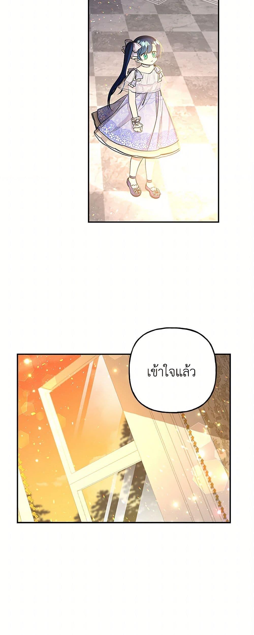 Manga-lc-com อ่านมังงะ อ่านการ์ตูน ออนไลน์ ฟรี Daughter of the Archmage ตอนที่ 1 2 3 4 5 6 7 8 9 10 11 12 13 14 ฟรี ไม่มีโฆษณา Manga-lc - อ่าน มังงะ อ่าน การ์ตูน ออนไลน์ อ่านมังงะ ฟรี