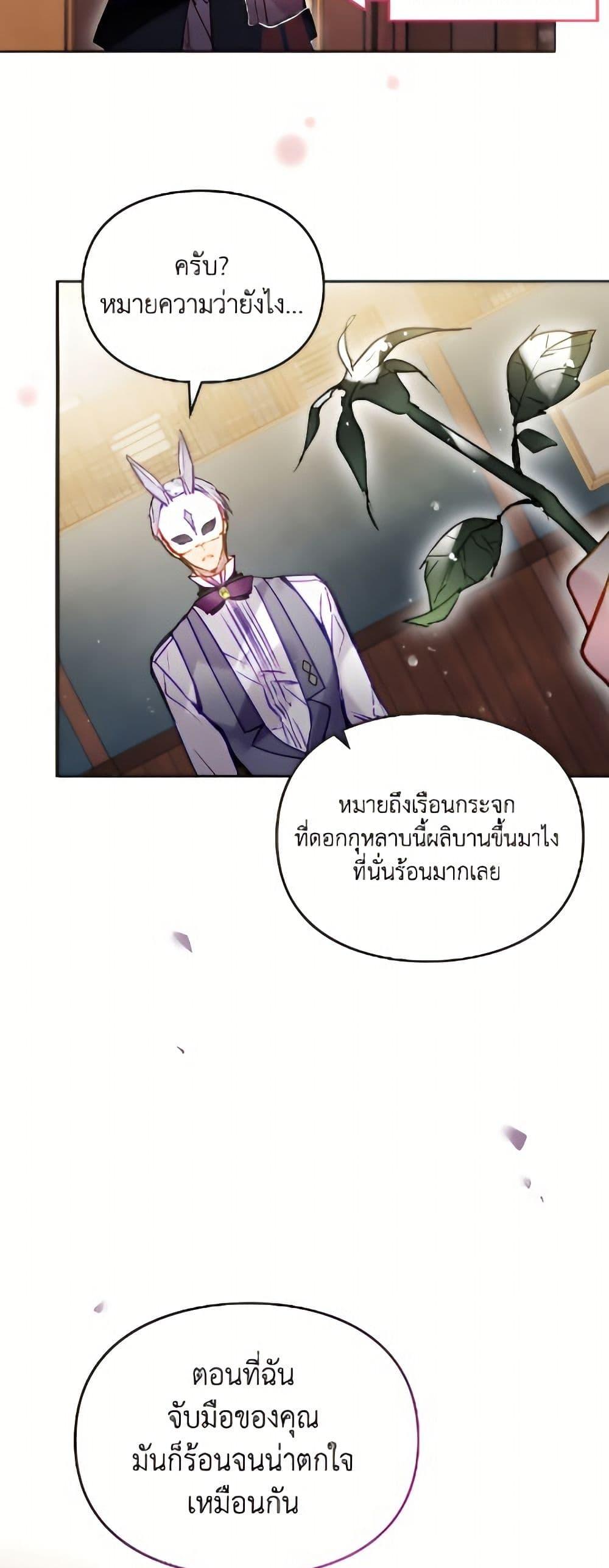 Manga-lc-com อ่านมังงะ อ่านการ์ตูน ออนไลน์ ฟรี Death Is The Only Ending For The Villainess ตอนที่ 1 2 3 4 5 6 7 8 9 10 11 12 13 14 ฟรี ไม่มีโฆษณา Manga-lc - อ่าน มังงะ อ่าน การ์ตูน ออนไลน์ อ่านมังงะ ฟรี