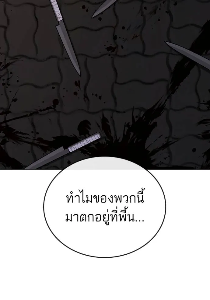 reality ตอนที่ 144 รูปที่ 59