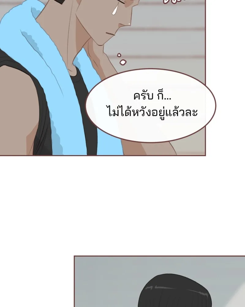 เพียงลมหนาว ตอนที่ 24 รูปที่ 74