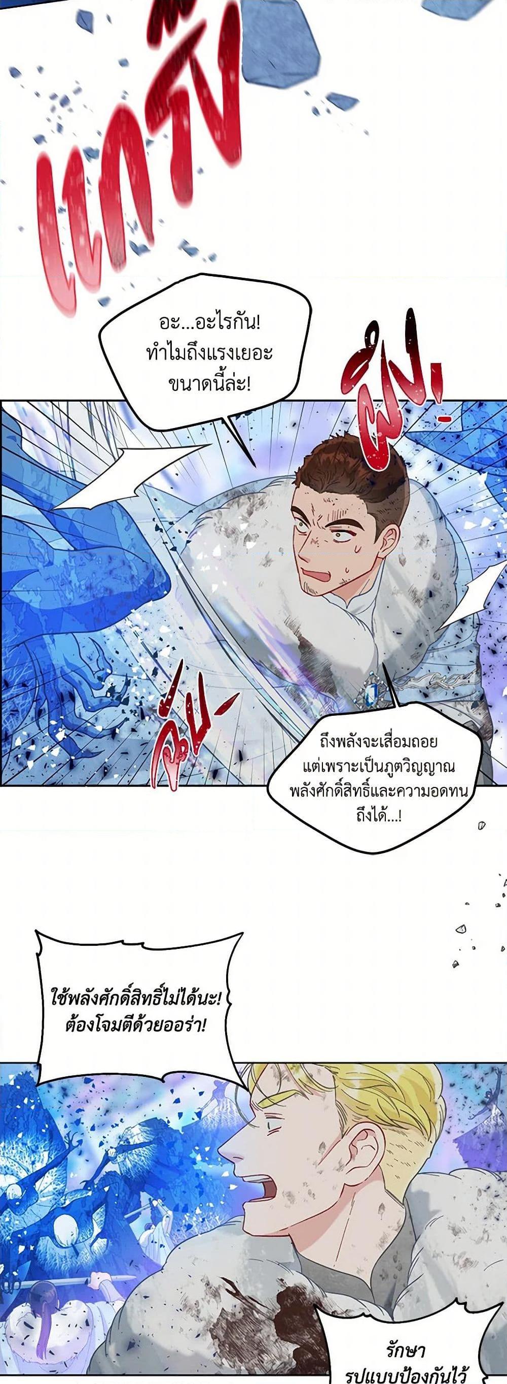 Manga-lc-com อ่านมังงะ อ่านการ์ตูน ออนไลน์ ฟรี A Transmigrator’s Privilege ตอนที่ 1 2 3 4 5 6 7 8 9 10 11 12 13 14 ฟรี ไม่มีโฆษณา Manga-lc - อ่าน มังงะ อ่าน การ์ตูน ออนไลน์ อ่านมังงะ ฟรี