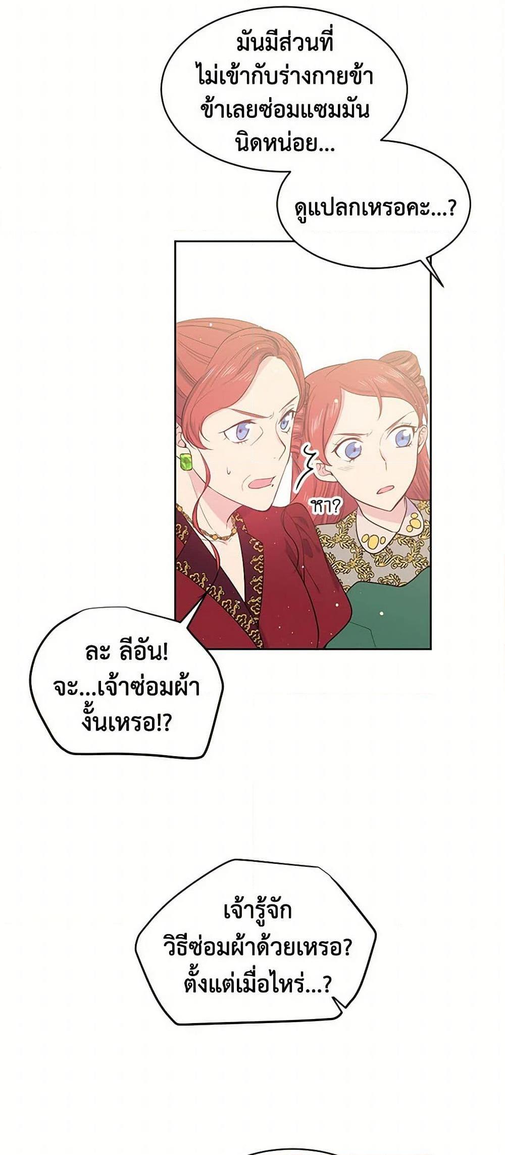 Manga-lc-com อ่านมังงะ อ่านการ์ตูน ออนไลน์ ฟรี My Goal is to Live a Long ตอนที่ 1 2 3 4 5 6 7 8 9 10 11 12 13 14 ฟรี ไม่มีโฆษณา Manga-lc - อ่าน มังงะ อ่าน การ์ตูน ออนไลน์ อ่านมังงะ ฟรี