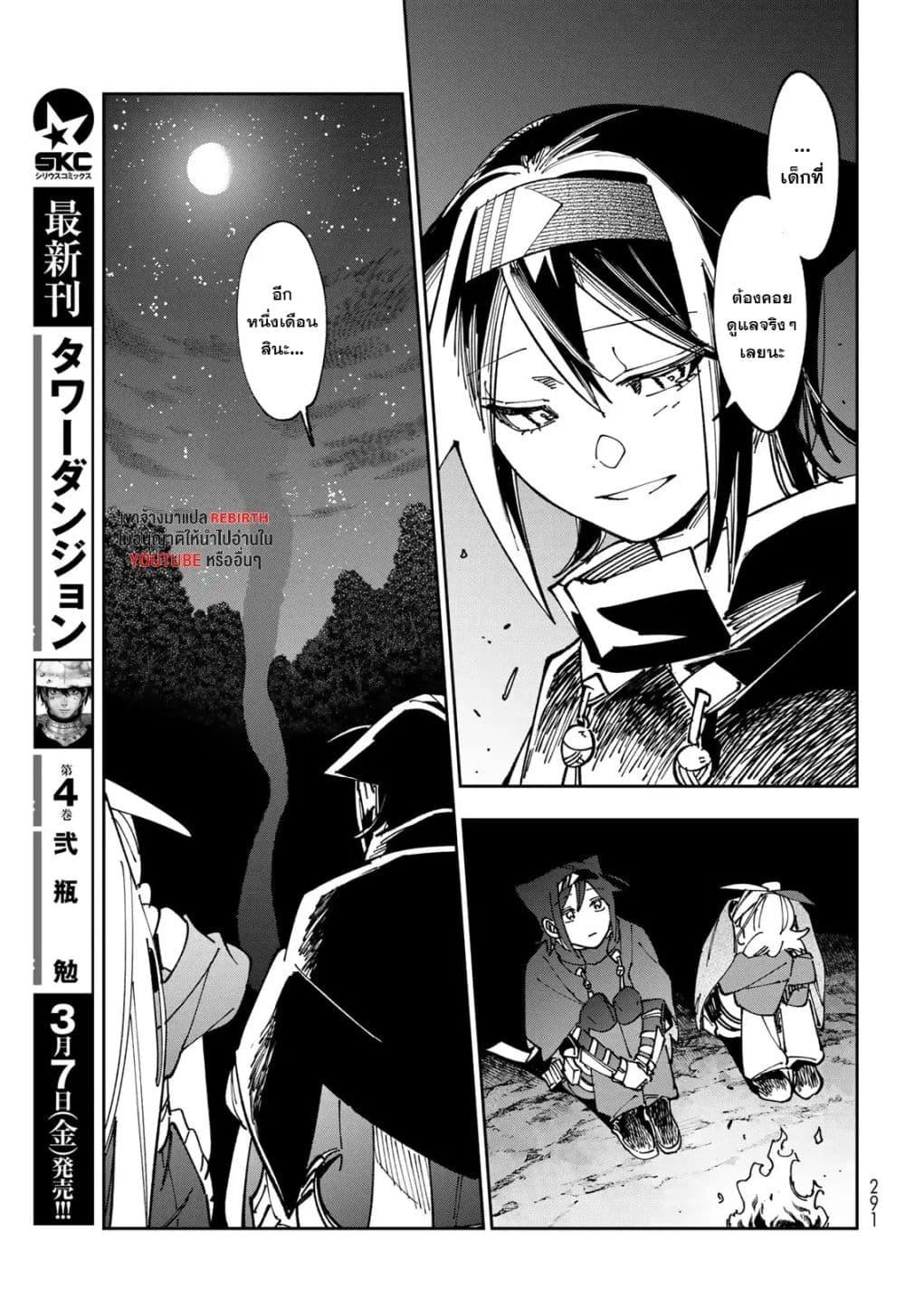 Manga-lc-com อ่านมังงะ อ่านการ์ตูน ออนไลน์ ฟรี Shadow Assassins World – Kage wa Usui kedo, Saikyou Ninja Yattemasu ตอนที่ 1 2 3 4 5 6 7 8 9 10 11 12 13 14 ฟรี ไม่มีโฆษณา Manga-lc - อ่าน มังงะ อ่าน การ์ตูน ออนไลน์ อ่านมังงะ ฟรี