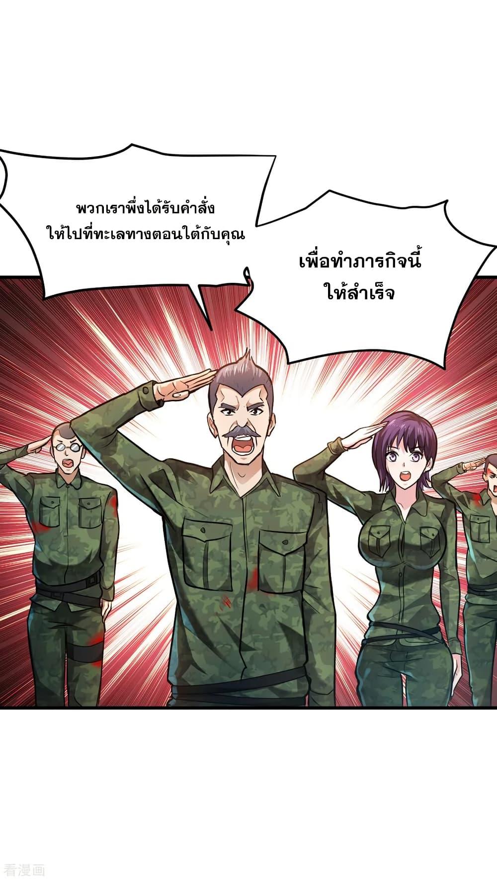 Manga-lc-com อ่านมังงะ อ่านการ์ตูน ออนไลน์ ฟรี Peerless Doctor in the City ตอนที่ 1 2 3 4 5 6 7 8 9 10 11 12 13 14 ฟรี ไม่มีโฆษณา Manga-lc - อ่าน มังงะ อ่าน การ์ตูน ออนไลน์ อ่านมังงะ ฟรี