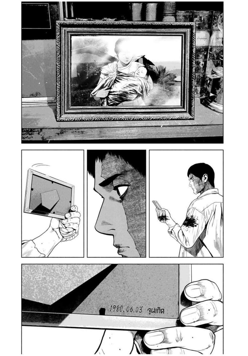 Manga-lc-com อ่านมังงะ อ่านการ์ตูน ออนไลน์ ฟรี Furitsumore Kodoku na Shi yo ตอนที่ 1 2 3 4 5 6 7 8 9 10 11 12 13 14 ฟรี ไม่มีโฆษณา Manga-lc - อ่าน มังงะ อ่าน การ์ตูน ออนไลน์ อ่านมังงะ ฟรี