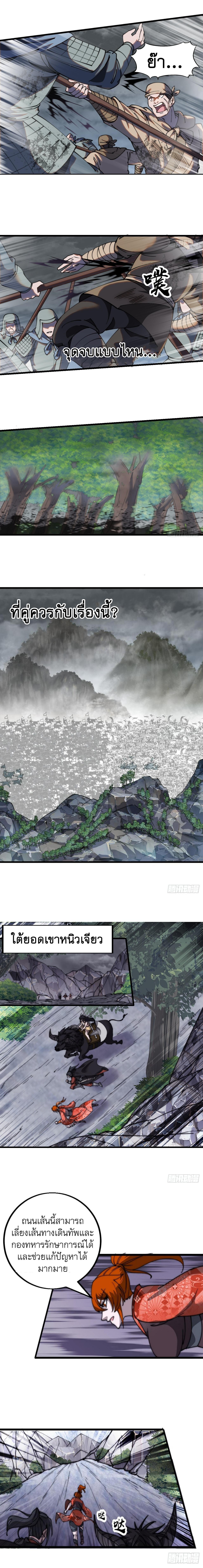 Manga-lc-com อ่านมังงะ อ่านการ์ตูน ออนไลน์ ฟรี It Starts With A Mountain ตอนที่ 1 2 3 4 5 6 7 8 9 10 11 12 13 14 ฟรี ไม่มีโฆษณา Manga-lc - อ่าน มังงะ อ่าน การ์ตูน ออนไลน์ อ่านมังงะ ฟรี