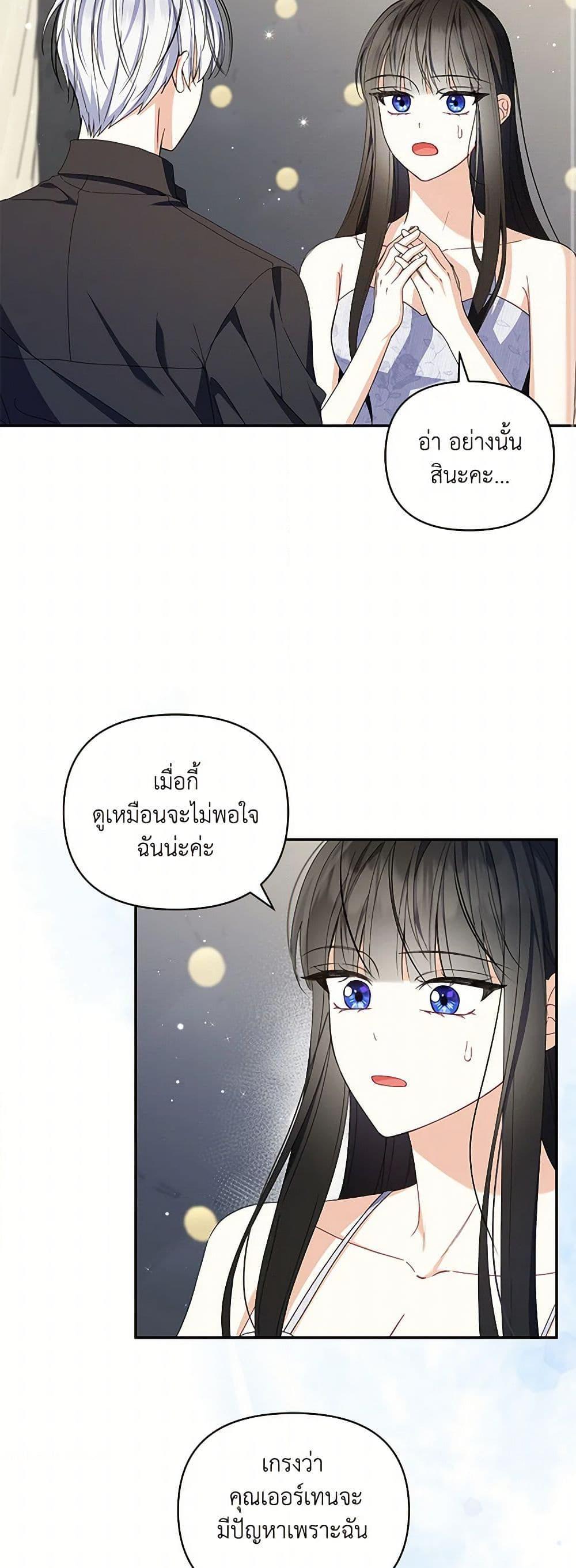 Manga-lc-com อ่านมังงะ อ่านการ์ตูน ออนไลน์ ฟรี Reforming My Regretful Husband ตอนที่ 1 2 3 4 5 6 7 8 9 10 11 12 13 14 ฟรี ไม่มีโฆษณา Manga-lc - อ่าน มังงะ อ่าน การ์ตูน ออนไลน์ อ่านมังงะ ฟรี