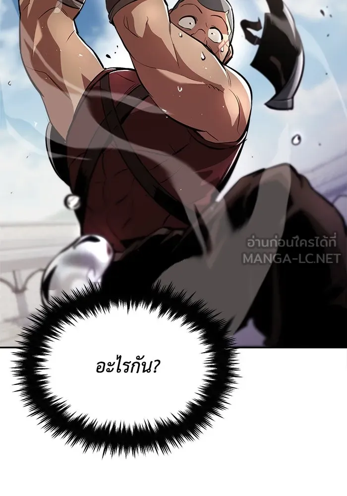 ชีวิตพลิกผันของลอร์ดผู้เกียจคร้าน ตอนที่ 43 คนที่ก้าวนำไปอีกขั้น รูปที่ 30