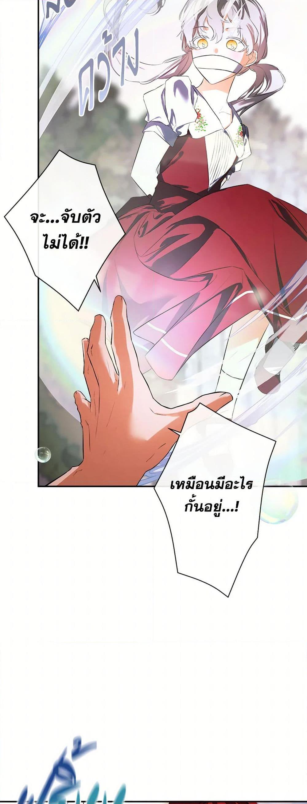 Manga-lc-com อ่านมังงะ อ่านการ์ตูน ออนไลน์ ฟรี I Mistook the Hidden Identity of the Sub Male Lead ตอนที่ 1 2 3 4 5 6 7 8 9 10 11 12 13 14 ฟรี ไม่มีโฆษณา Manga-lc - อ่าน มังงะ อ่าน การ์ตูน ออนไลน์ อ่านมังงะ ฟรี
