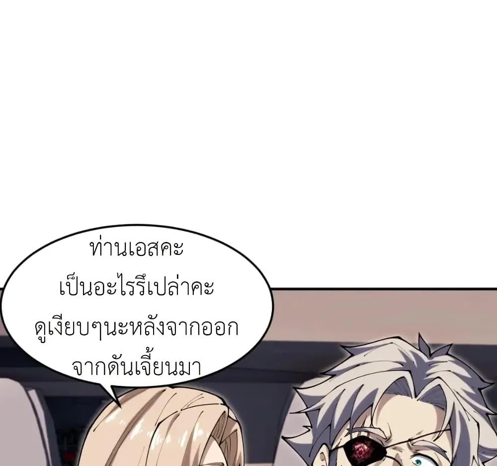 Manga-lc-com อ่านมังงะ อ่านการ์ตูน ออนไลน์ ฟรี Radiance of Tribulation The Old Man Leads the Way ตอนที่ 1 2 3 4 5 6 7 8 9 10 11 12 13 14 ฟรี ไม่มีโฆษณา Manga-lc - อ่าน มังงะ อ่าน การ์ตูน ออนไลน์ อ่านมังงะ ฟรี
