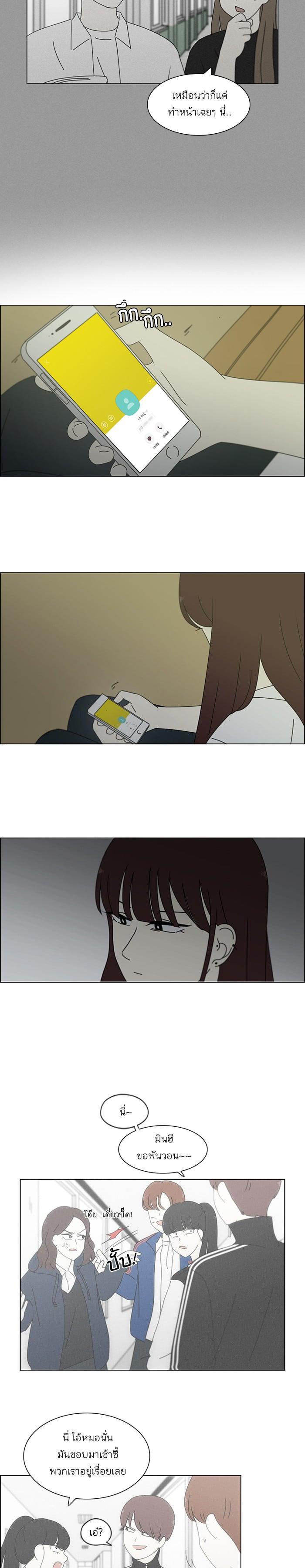 Manga-lc-com อ่านมังงะ อ่านการ์ตูน ออนไลน์ ฟรี Love Revolution รักนี้ต้องปฏิวัติ ตอนที่ 1 2 3 4 5 6 7 8 9 10 11 12 13 14 ฟรี ไม่มีโฆษณา Manga-lc - อ่าน มังงะ อ่าน การ์ตูน ออนไลน์ อ่านมังงะ ฟรี