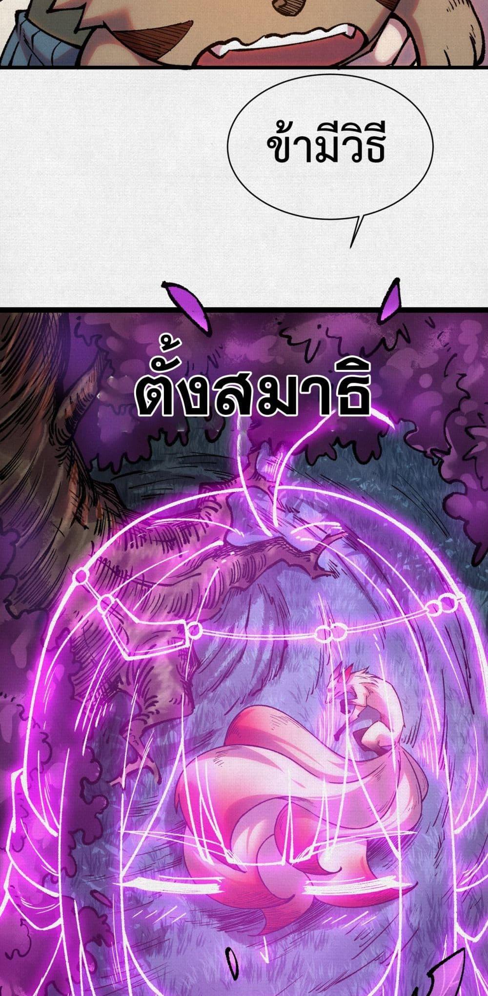 Manga-lc-com อ่านมังงะ อ่านการ์ตูน ออนไลน์ ฟรี Soul of Chi You ตอนที่ 1 2 3 4 5 6 7 8 9 10 11 12 13 14 ฟรี ไม่มีโฆษณา Manga-lc - อ่าน มังงะ อ่าน การ์ตูน ออนไลน์ อ่านมังงะ ฟรี
