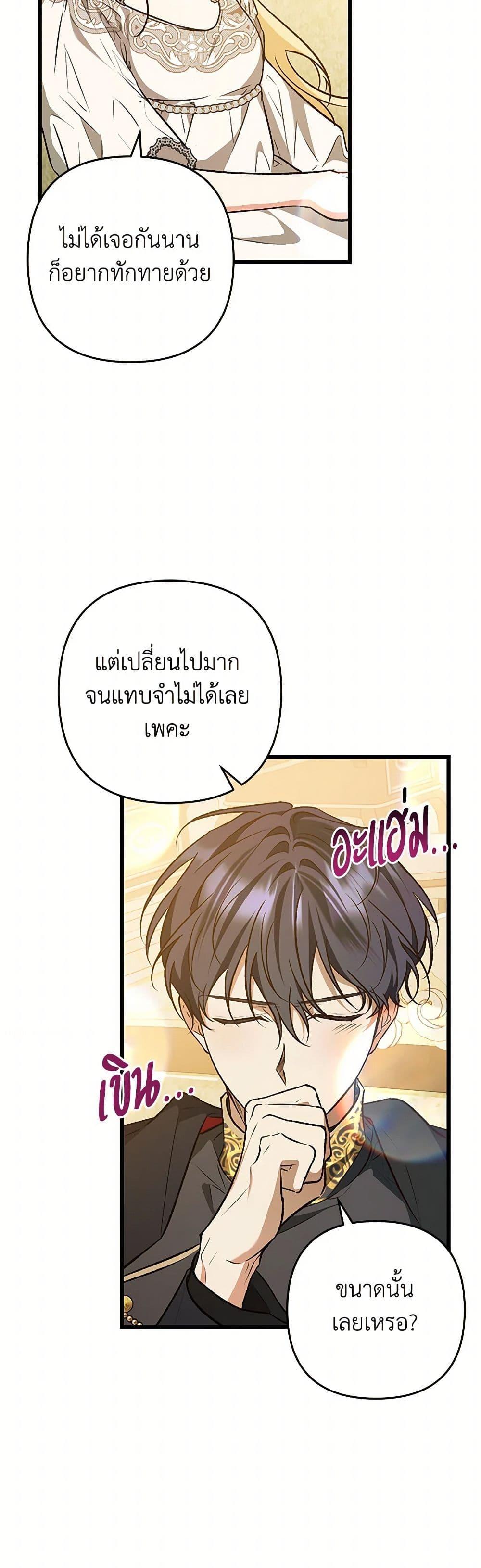 Manga-lc-com อ่านมังงะ อ่านการ์ตูน ออนไลน์ ฟรี The Male Lead Proposed to Me ตอนที่ 1 2 3 4 5 6 7 8 9 10 11 12 13 14 ฟรี ไม่มีโฆษณา Manga-lc - อ่าน มังงะ อ่าน การ์ตูน ออนไลน์ อ่านมังงะ ฟรี
