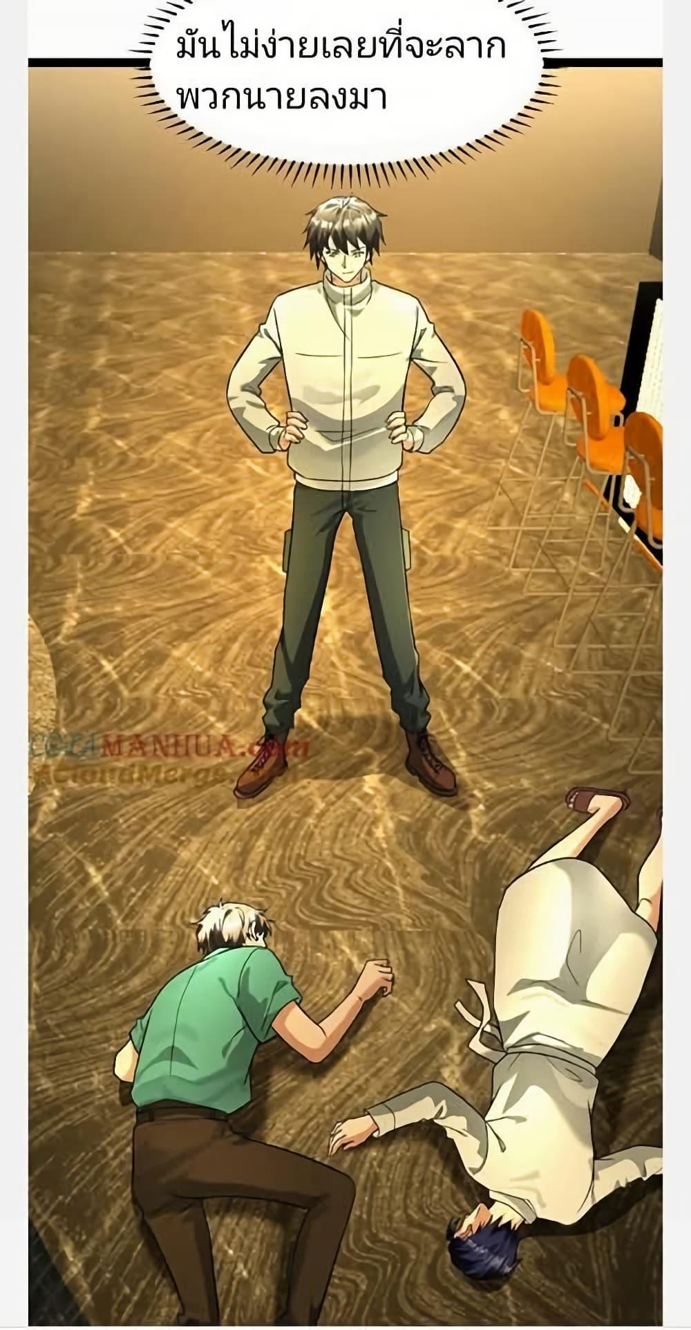 Manga-lc-com อ่านมังงะ อ่านการ์ตูน ออนไลน์ ฟรี Freezing the World I Built a Doomsday Safehouse ตอนที่ 1 2 3 4 5 6 7 8 9 10 11 12 13 14 ฟรี ไม่มีโฆษณา Manga-lc - อ่าน มังงะ อ่าน การ์ตูน ออนไลน์ อ่านมังงะ ฟรี