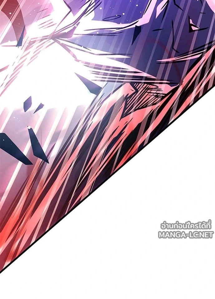 Villain to kill ตอนที่ 242 รูปที่ 62