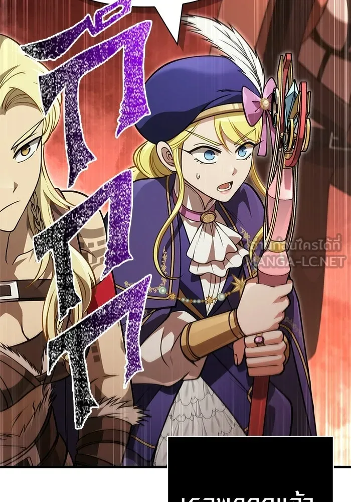 เอาชีวิตรอดในเกมฉบับคนเถื่อน ตอนที่ 125 เจ้าแห่งไอเทม รูปที่ 180