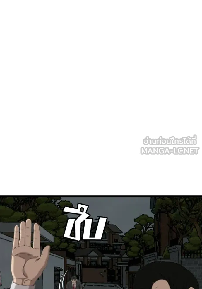 BAD GUY ตอนที่ 280 รูปที่ 54
