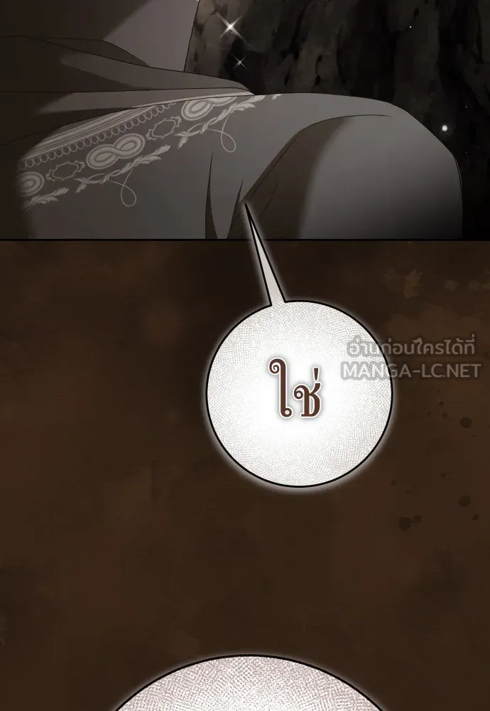 ชิงชีวิตพลิกลิขิตชะตา ตอนที่ 218. ถึงเช่นนั้นก็ต้องมีชีวิตอยู่ รูปที่ 30