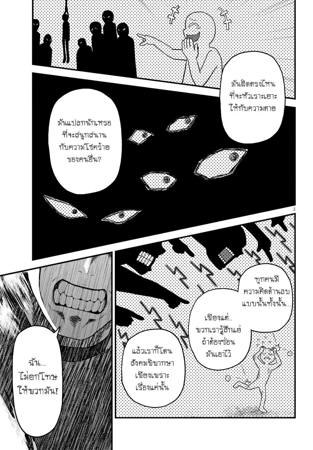 Manga-lc-com อ่านมังงะ อ่านการ์ตูน ออนไลน์ ฟรี Murabito desu ga Nani ka ตอนที่ 1 2 3 4 5 6 7 8 9 10 11 12 13 14 ฟรี ไม่มีโฆษณา Manga-lc - อ่าน มังงะ อ่าน การ์ตูน ออนไลน์ อ่านมังงะ ฟรี